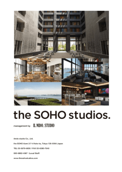 management by - the SOHO studios.