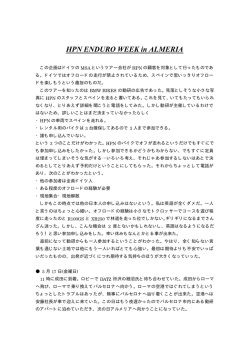 HPN ENDURO WEEK in ALMERIA