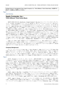 Apple Computer, Inc.