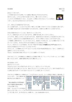 この写真の女の子たちが持っている黄色い物はな