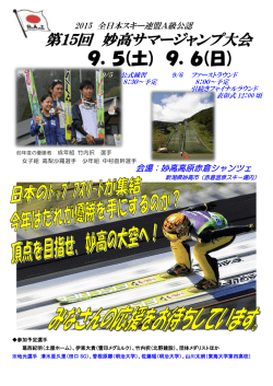 27 チラシ（表）