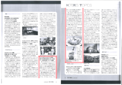 Page 1 厚生劳雷省 民泊法制化に向け面積基準を 1人当たり3.3miとする