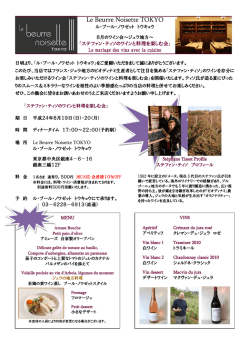 Le Beurre Noisette TOKYO