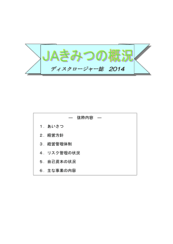 ÿþM icrosoft W ord - (ÿ0ÿ2 6 t^Hr 0h‹ˇ} ÿ. doc