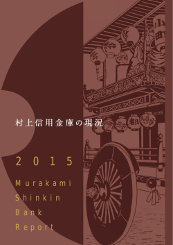 全ページ (PDF:5.90MB)
