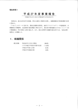 PDFダウンロード 470KB