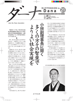 PDFダウンロード