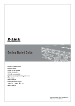 Getting Started Guide