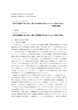 こちら（PDF）