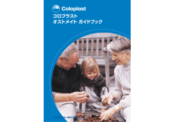 音楽ペーパータオル