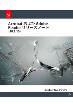 10.1.10 - Adobe Support
