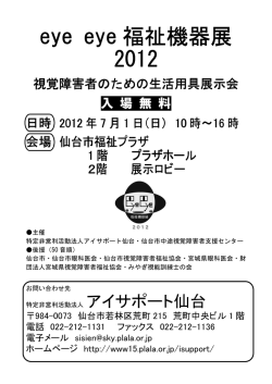 資料集（PDF版）