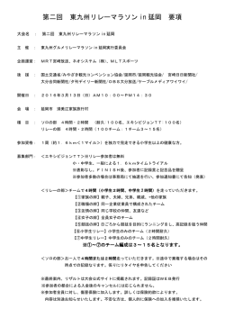こちらをご覧ください - MSPO ENTRY
