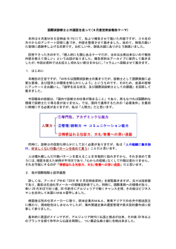 こちら - 国際派診断士｜ワールドビジネス研究会