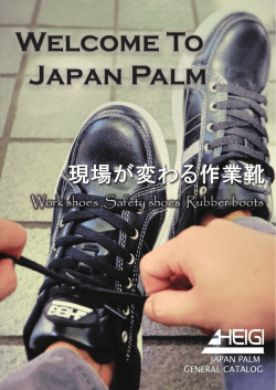 2016総合カタログPDFダウンロード