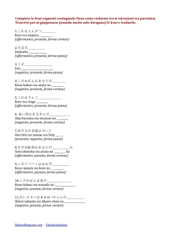 Completa le frasi seguenti coniugando Desu