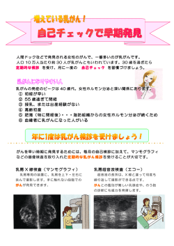 または出産経験がない 授乳、または出産経験がな
