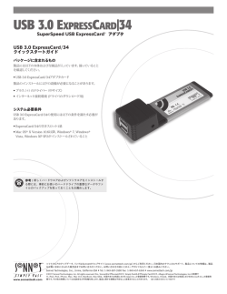 USB 3.0 EXPRESSCARD|34