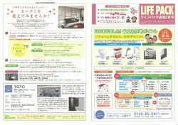 購 カーテンを +