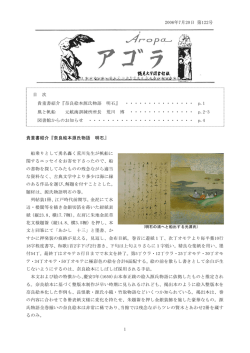 PDF形式 377KB