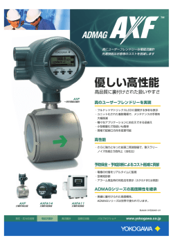 PDFはこちら