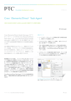 Creo™ Elements/Direct™ Task Agent