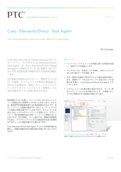 Creo&trade; Elements/Direct&trade; Task Agent