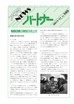 2011.11 No145