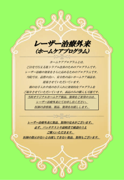 PowerPoint プレゼンテーション