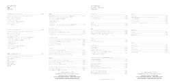 RoomService Menu jp HP - Hyatt Regency Hakone Resort and Spa