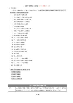 1 - 鎌倉市