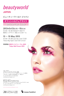 5 - Beautyworld Japan