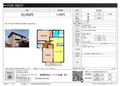 ウェルヴィラB 鳥栖市儀徳町[アパート(居住用) 1階 2LDK 5.5万円]