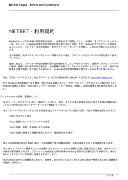 Terms and Conditions