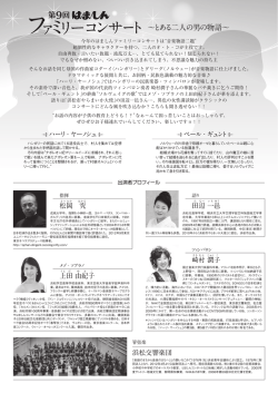 裏面 （PDF ファイル 0.77MB）