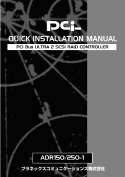 QUICK INSTALLATION MANUAL