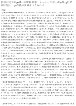 PDF版のダウンロードはこちら