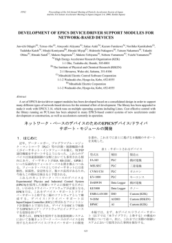 DEVELOPMENT OF EPICS DEVICE/DRIVER - Linac