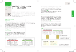 039【PDFダウンロード】