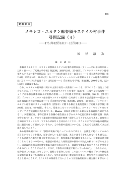 GKH022607 - 天理大学情報ライブラリーOPAC