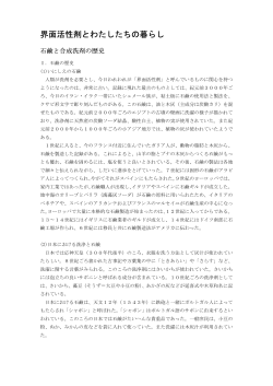 pdfファイル