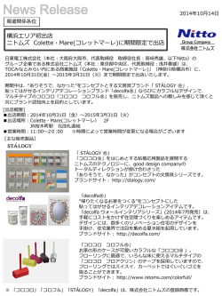 PDF - STALOGY