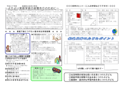 詳しくはこちら
