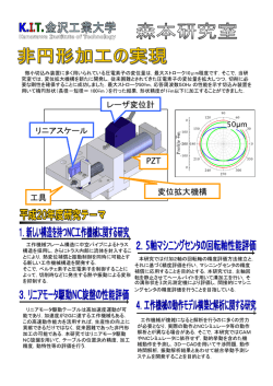 Microsoft PowerPoint - \214\244\213\206\216\272\203|\203X\203