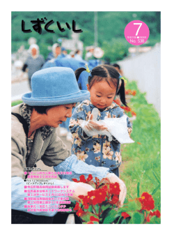 7月.