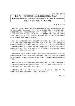 6 月 1 日（水）