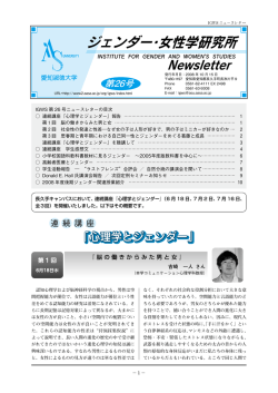第26号 2008年10月発行