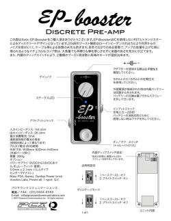マニュアルPDFダウンロード