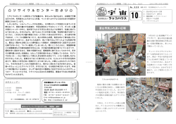 2015年10月号 No.325&hellip;