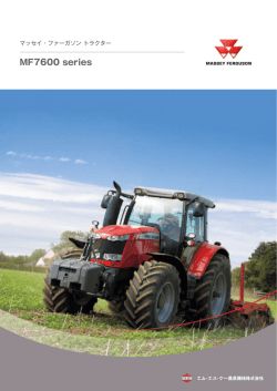 MF7600シリーズ